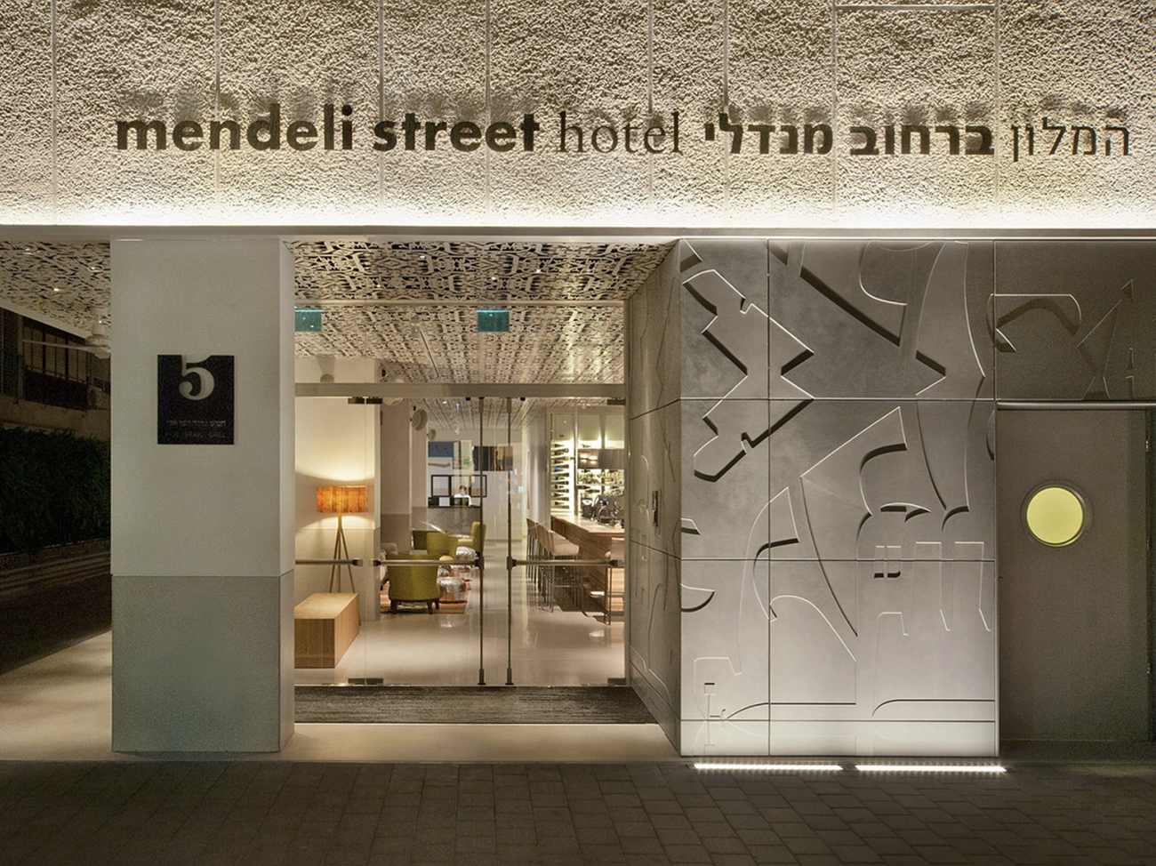 Mendeli Street Hotel Tel Aviv